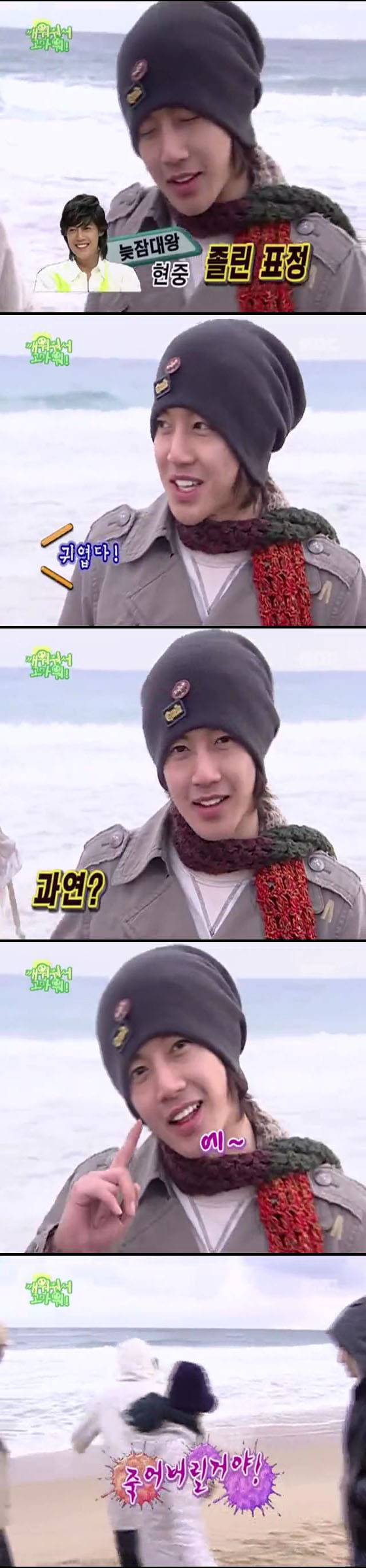 SS501의 깨워줘서 고마워 06 上 | 인스티즈