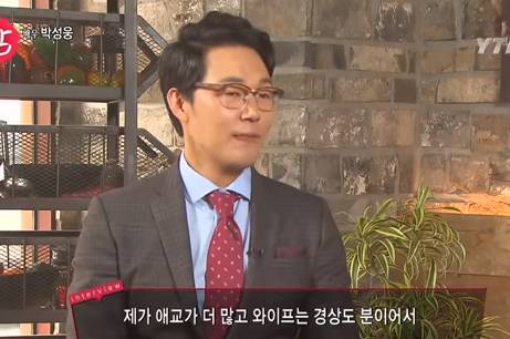 사랑꾼 남편을 만나야 하는 이유 (션/박성웅) | 인스티즈