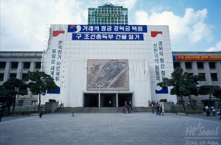 조선총독부 건물을 그냥 폭파시켜버린 김영삼 대통령 ㅋㅋㅋ | 인스티즈