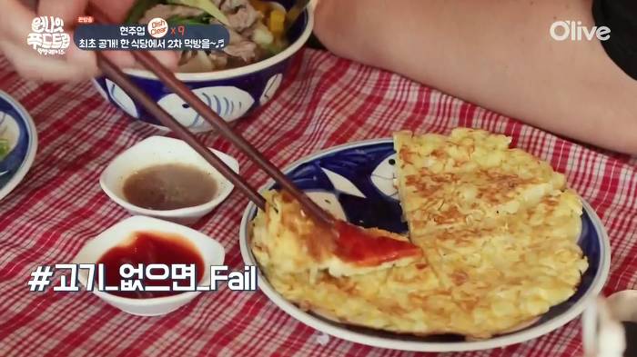 [원나잇푸드트립] 룰을 재창조하는 현주엽 먹방 클라스ㅋㅋㅋㅋ.jpg | 인스티즈