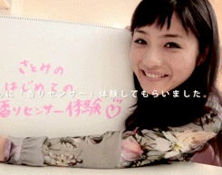 이시하라 사토미 | 인스티즈