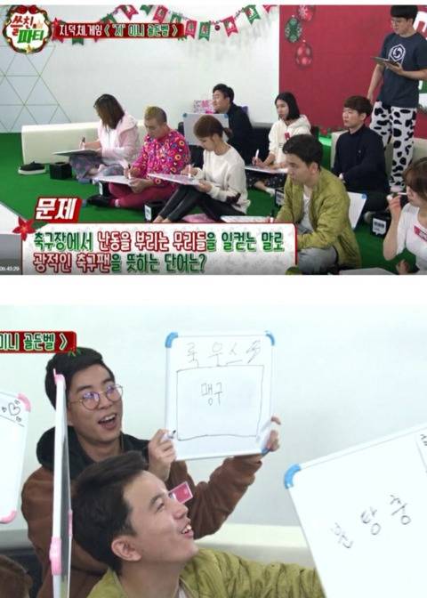 축잘알 룩삼 | 인스티즈