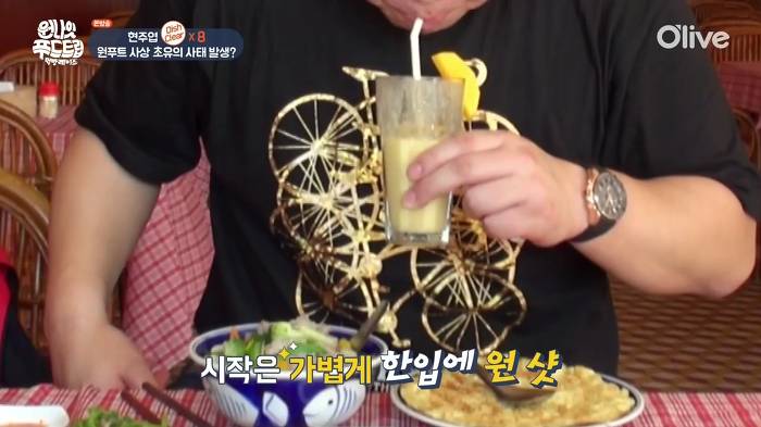 [원나잇푸드트립] 룰을 재창조하는 현주엽 먹방 클라스ㅋㅋㅋㅋ.jpg | 인스티즈