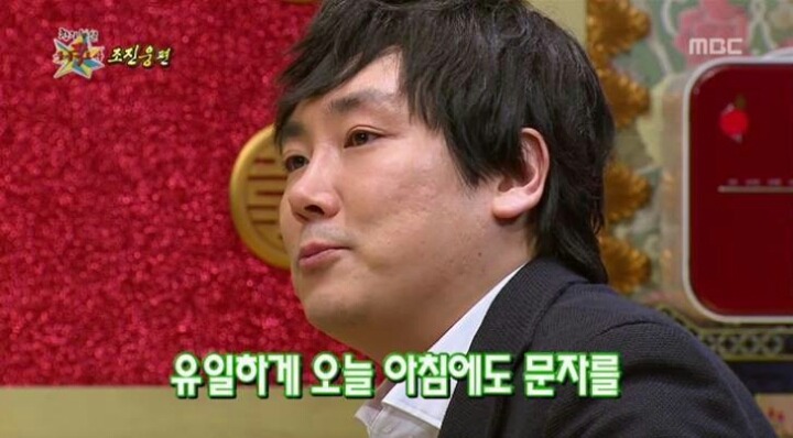 조진웅 멋진 프로포즈ㄷㄷ | 인스티즈