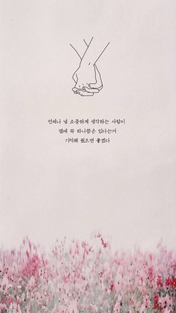 덕질하며 내새끼들에게 해주고싶은 말.글귀 털이 | 인스티즈