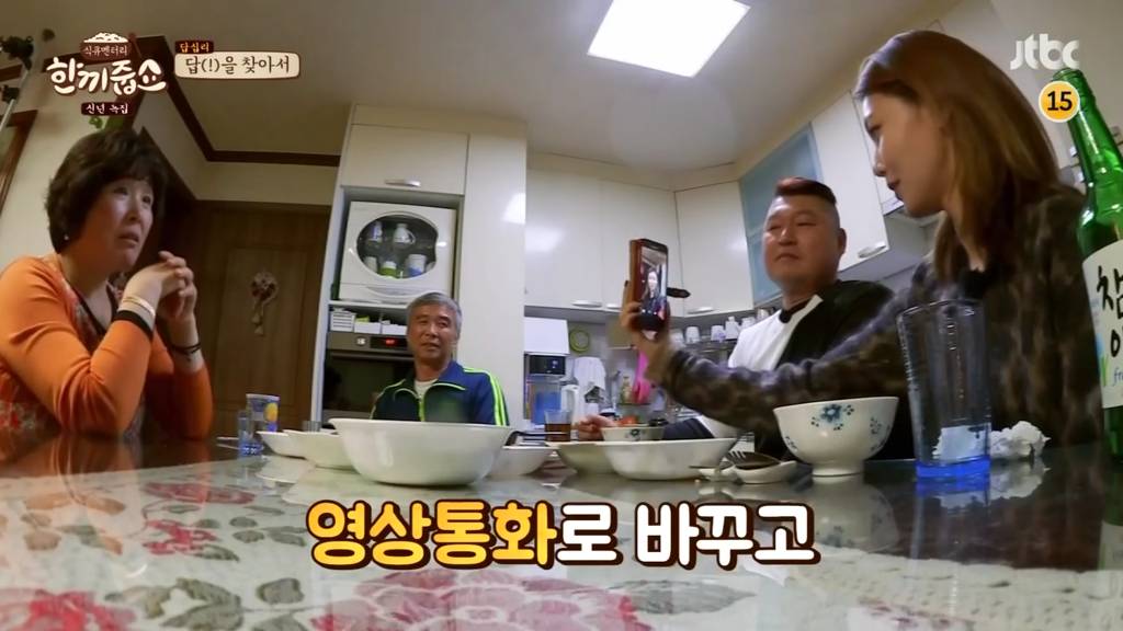 한끼줍쇼 소녀시대 수영 2차굴욕 ㅋ .jpg | 인스티즈