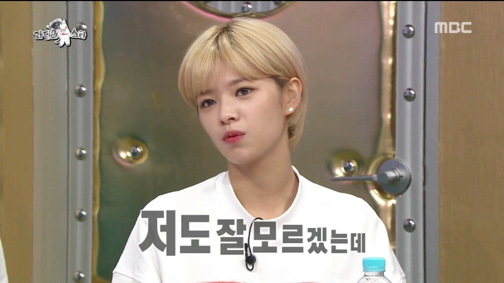 규현이 이상형이라는 트와이스 정연 언니 공승연 | 인스티즈