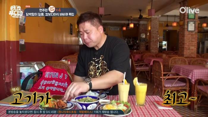 [원나잇푸드트립] 룰을 재창조하는 현주엽 먹방 클라스ㅋㅋㅋㅋ.jpg | 인스티즈