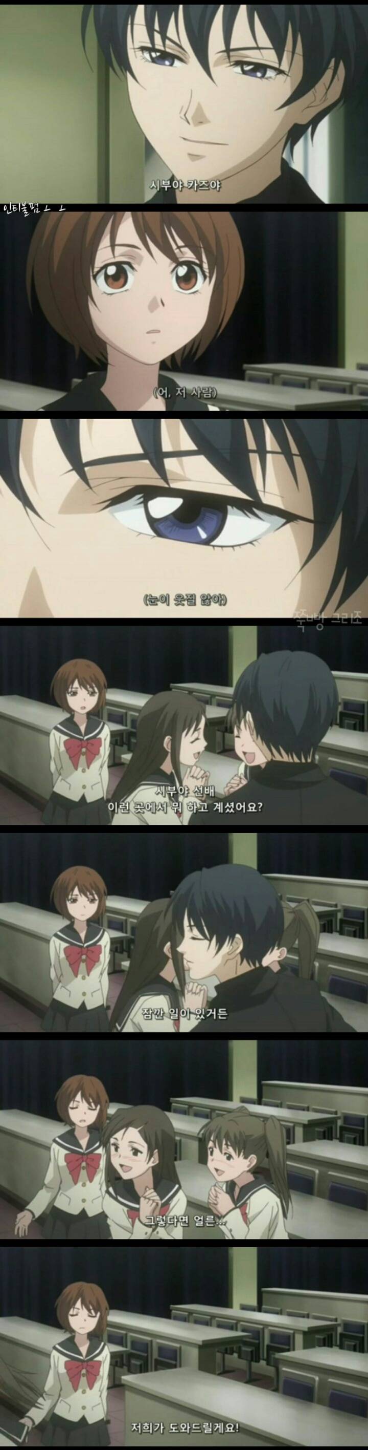 여름엔 공포물인데 웨안봐ㅡ 고스트헌트 1 | 인스티즈