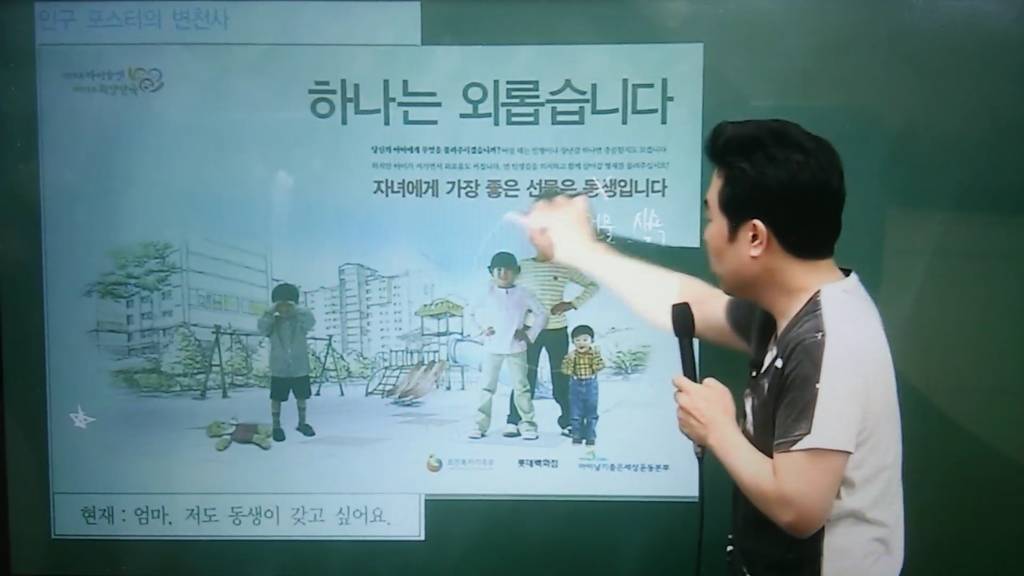 이기상(강사)가 생각하는 자녀에게 가장 좋은 선물 (자녀에게 가장 좋은 선물은 동생...?) | 인스티즈