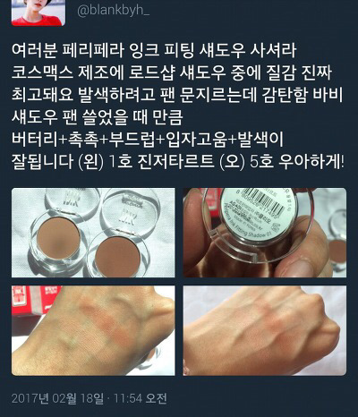 여러가지 정보/팁이오 | 인스티즈