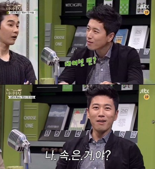 1세대 아이돌들이 방송에서 얘기한 육체적 전성기때 하루에 한 잤잤 횟수.jpg | 인스티즈