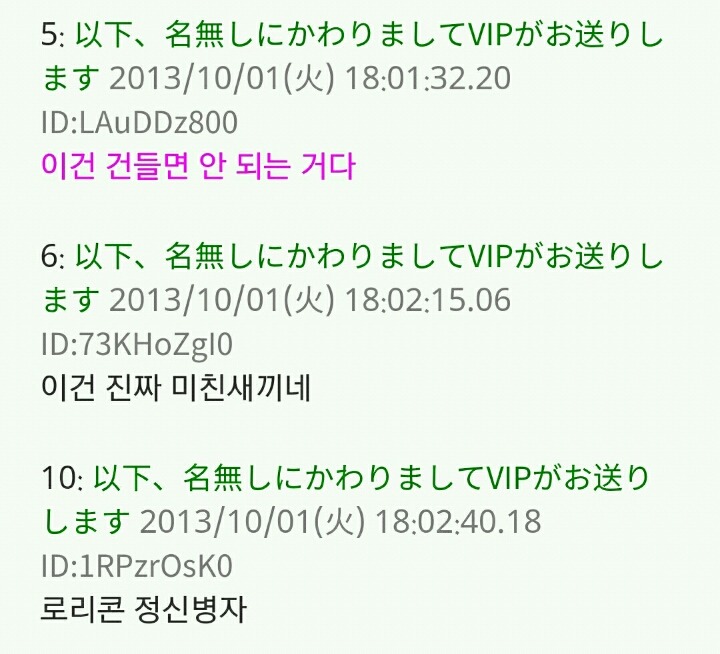 이 지혜주머니가 너무 무서워서 웃을 수가 없어wwww | 인스티즈