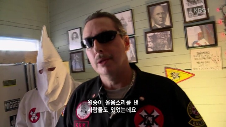 백인우월주의 KKK단 회원의 생각과 논리 | 인스티즈