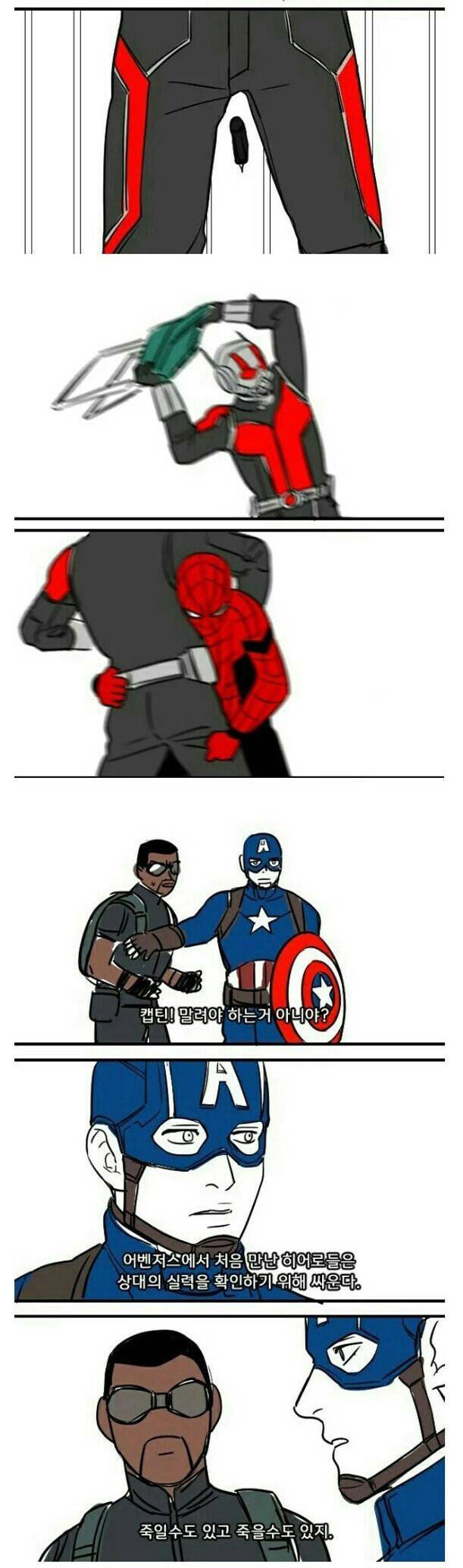 태양의 후예 레전드 .jpg | 인스티즈