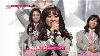 프로듀스101 명언컵 | 인스티즈