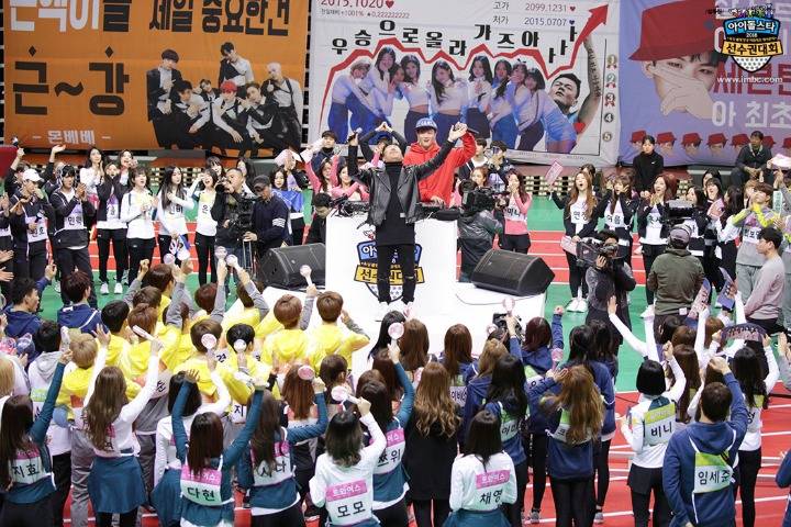 2018 설특집 아육대 현장포토 트와이스 CUT | 인스티즈