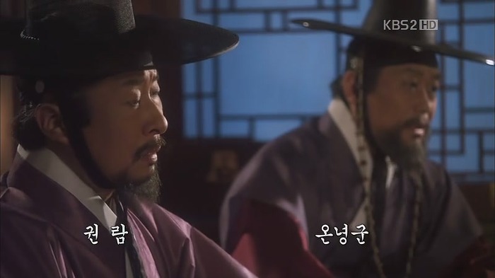 [드라마] 공주의 남자 2화 | 인스티즈