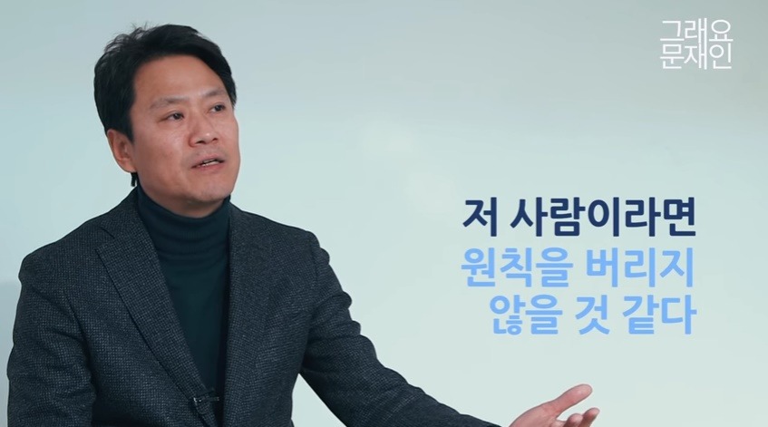 임종석이 옆에서 바라본 문재인 .jpg | 인스티즈