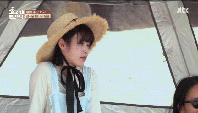 효리네민박 13화 아이유.gif | 인스티즈