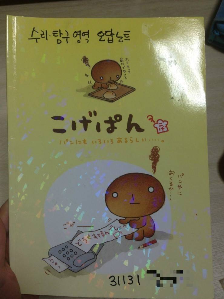 추억의 팬시 캐릭터들.....jpg | 인스티즈