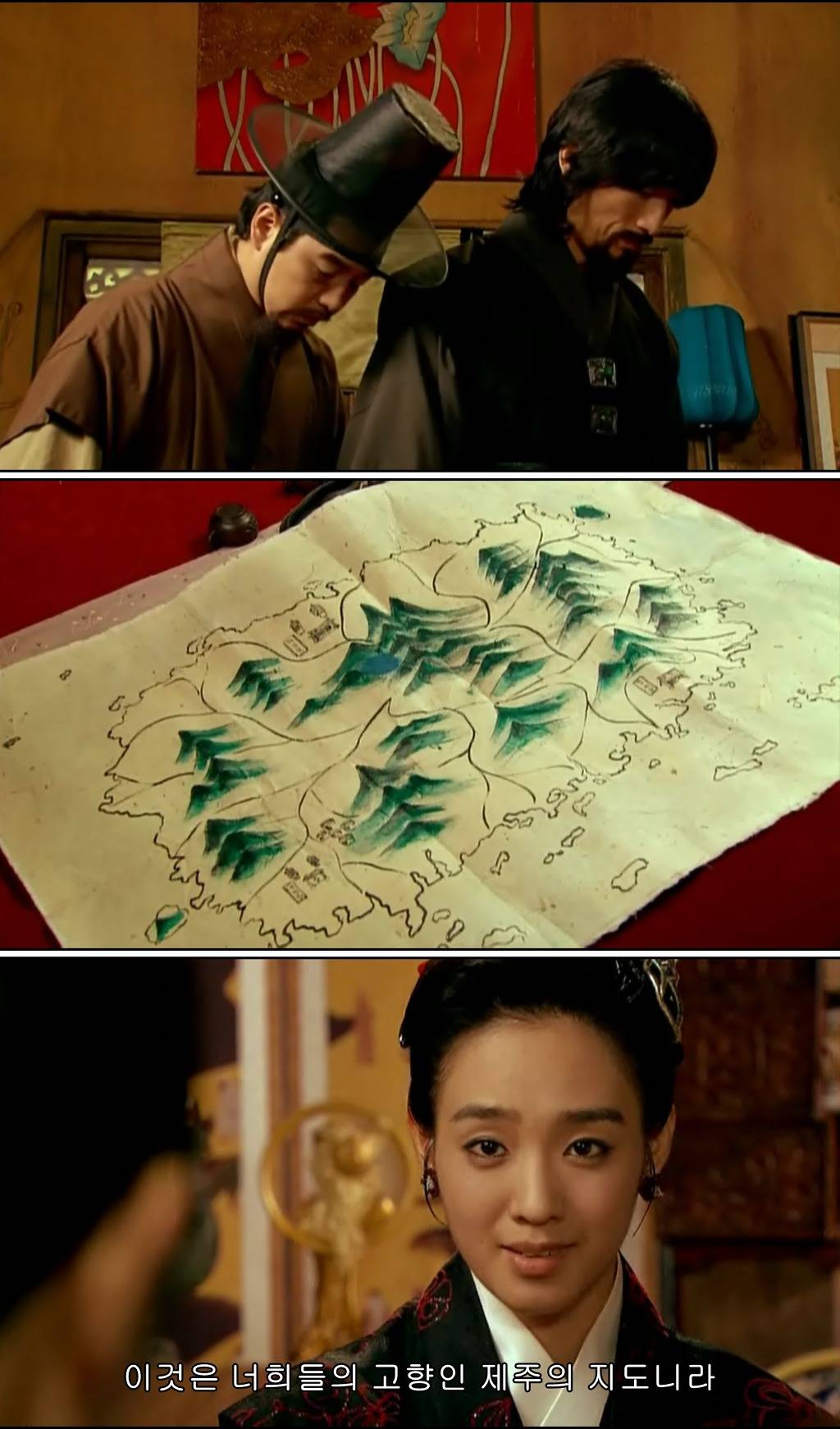 조선시대 제주앞바다에 금발의 푸른눈 사나이가 떨어지다?! ＜탐나는도다 19-1＞ | 인스티즈