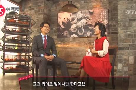 사랑꾼 남편을 만나야 하는 이유 (션/박성웅) | 인스티즈