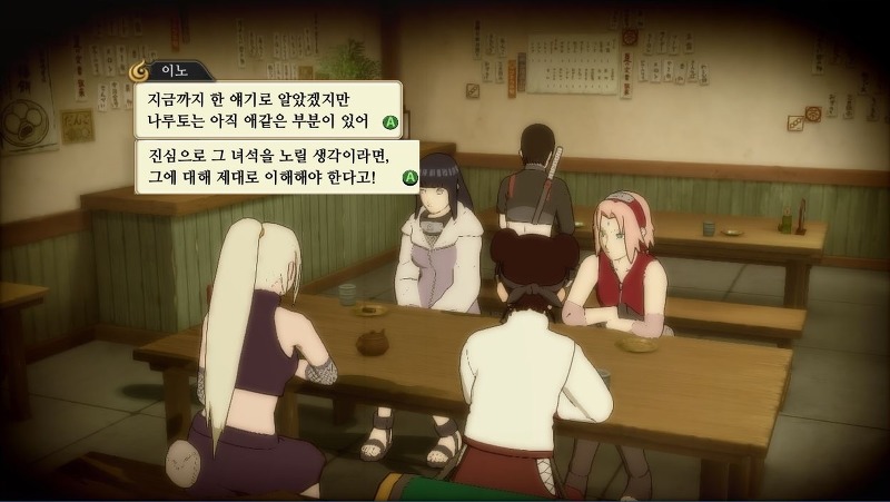 나루토 뒷담까는 나뭇잎 마을 처자들 | 인스티즈