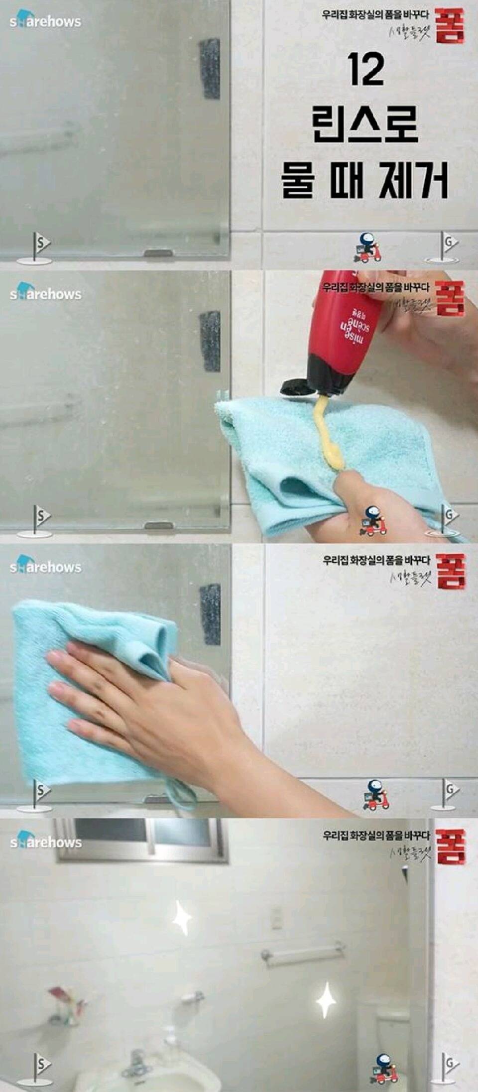 욕실 청소 팁 | 인스티즈