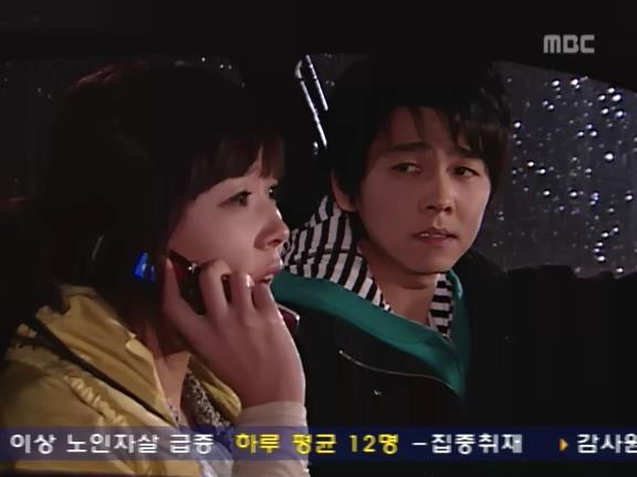 [거침없이하이킥] 이별 후 이야기(이별이유를 알게 된 민정)中 | 인스티즈