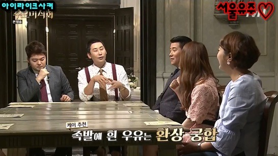 수요미식회에서 특이식성 인증하고 온 러블리즈 우유돌 케이 | 인스티즈