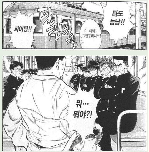 슬램덩크 실제 배경지 일본 도교 가마쿠라고교입니다. 설렘이 전해지네요 | 인스티즈