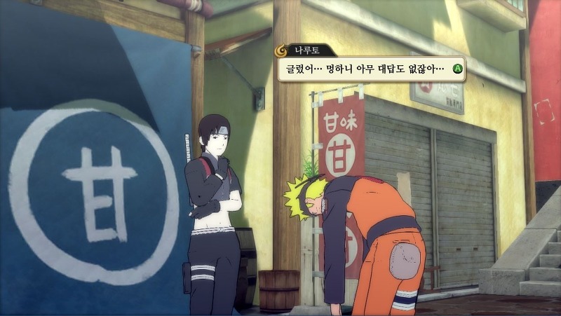 나루토 뒷담까는 나뭇잎 마을 처자들 | 인스티즈