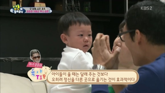 박준형이 우는 대박이 달래는 방법 | 인스티즈