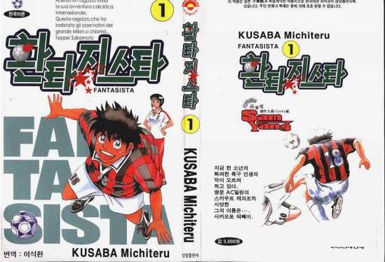 만화책방 가서 정주행 할만한 만화책 추천 | 인스티즈