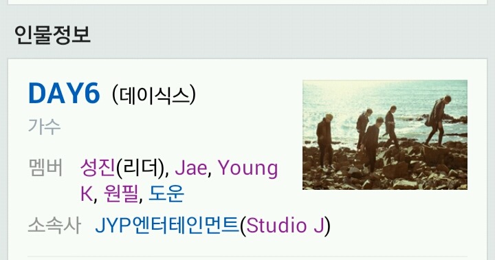 그룹 내에서 성이 하나도 안 겹치는 회사 | 인스티즈