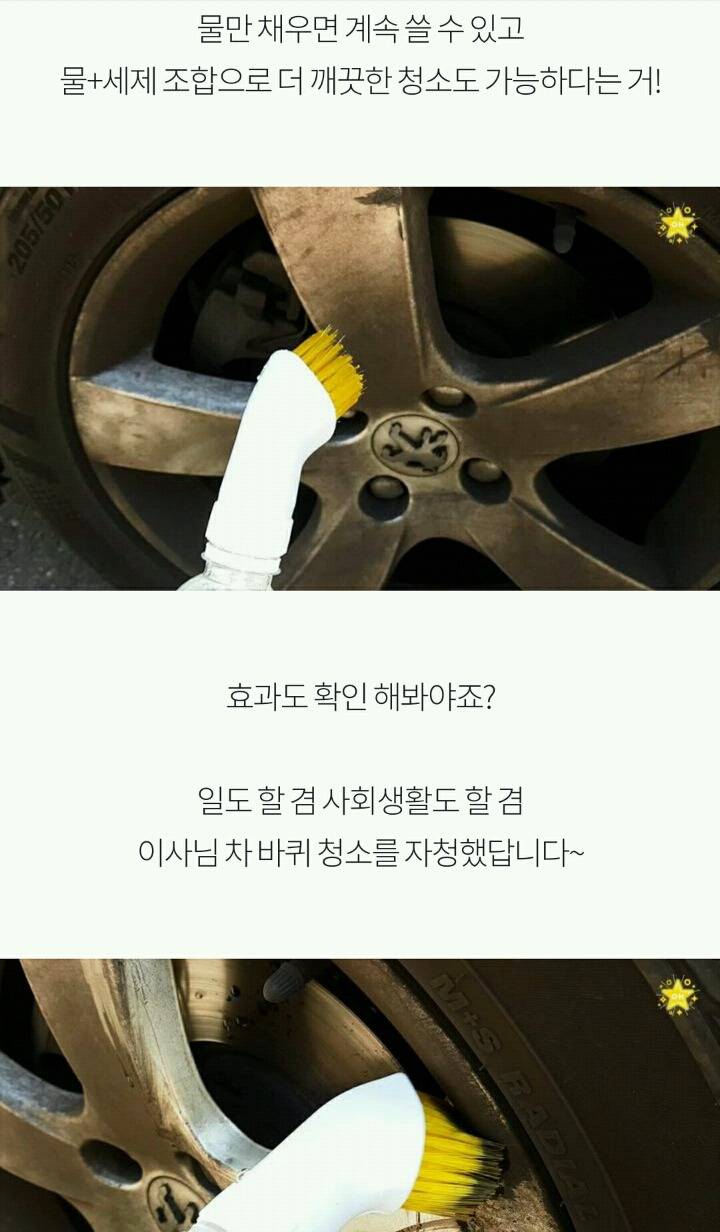 미세먼지 걱정 덜어줄 다이소 클린템6 | 인스티즈