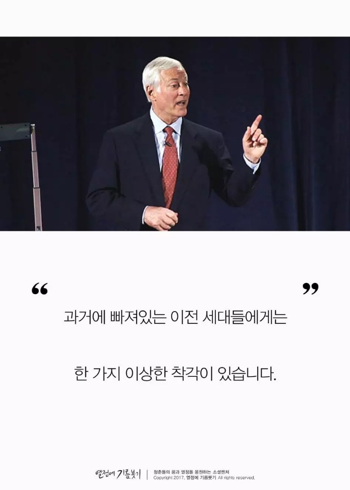 한국인이 제일 싫어하는 한 마디....jpg | 인스티즈