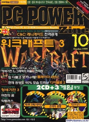 추억의 잡지 | 인스티즈