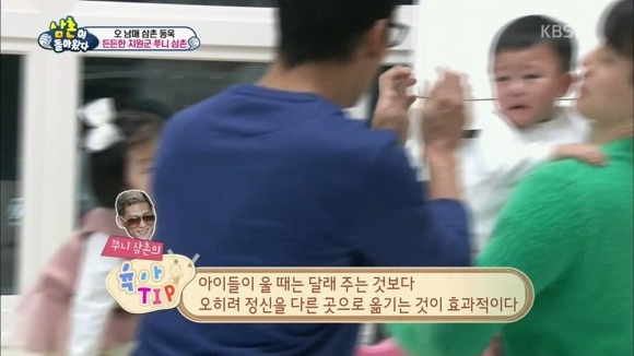 박준형이 우는 대박이 달래는 방법 | 인스티즈