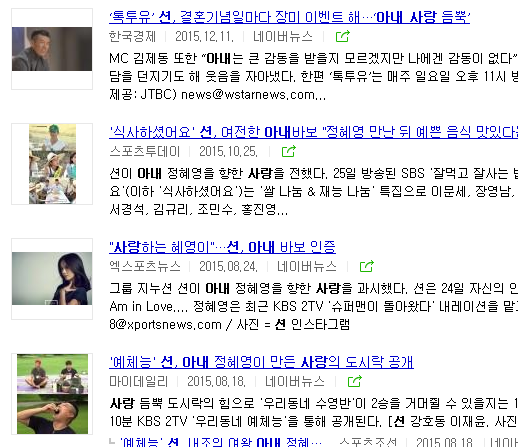 사랑꾼 남편을 만나야 하는 이유 (션/박성웅) | 인스티즈