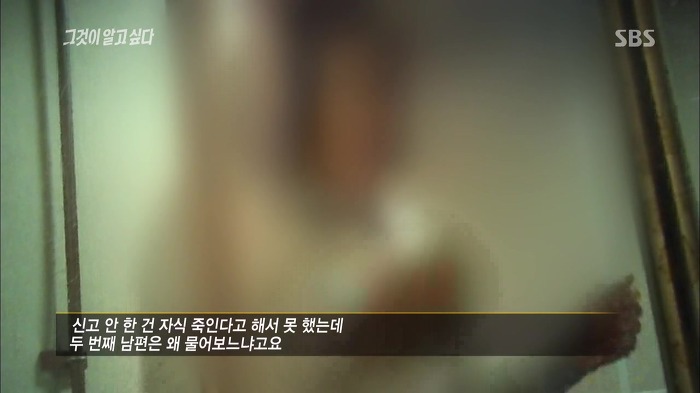 [그것이알고싶다] 두 얼굴의 여인 - 15년간의 거짓말 9 | 인스티즈