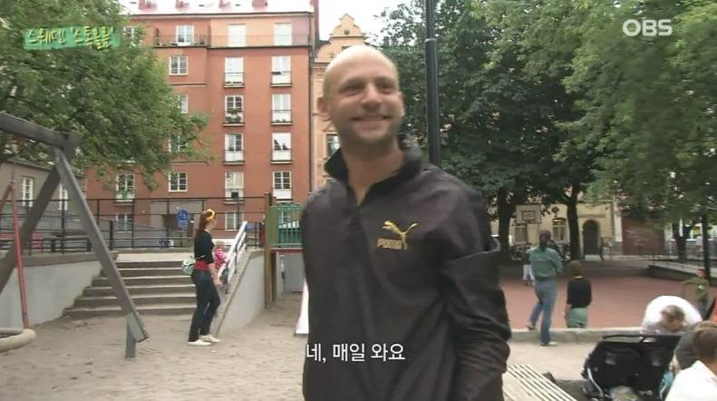 스웨덴 사람들의 평범한 일상 (개지루함 주의......) | 인스티즈