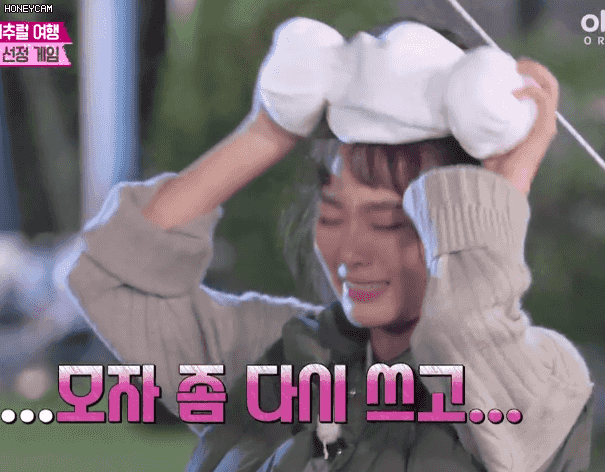 레드벨벳 리얼리티 보다가 너무 이쁘고 귀여워서 캡처한 슬기 짤 | 인스티즈