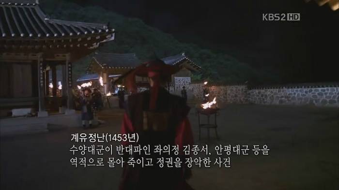 [드라마] 공주의 남자 1화 | 인스티즈