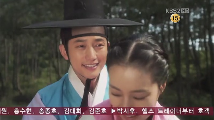 [드라마] 공주의 남자 2화 | 인스티즈