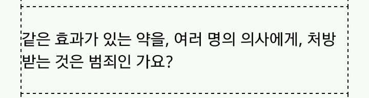 이 지혜주머니가 너무 무서워서 웃을 수가 없어wwww | 인스티즈