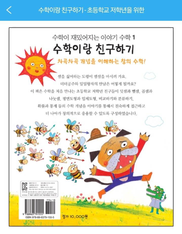 크리스마스를 기다리며 쓸모없는 선물 10000원&#177;a | 인스티즈