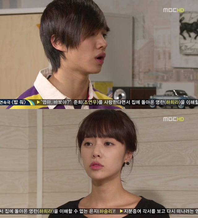 [지붕킥] 나는 황정음이다 (3/4) | 인스티즈