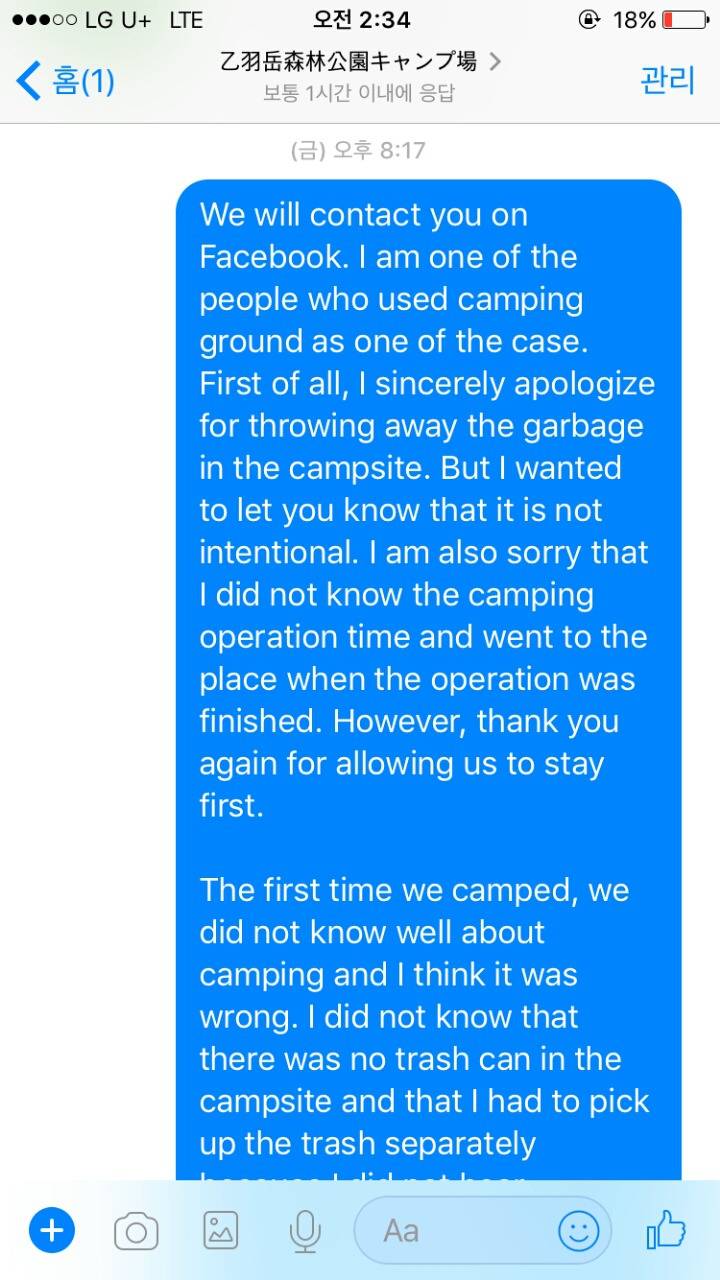 오키나와에 놀러간 한국인 여성들 사건의 진실...jpg | 인스티즈